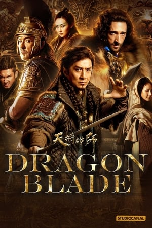 Dragon Blade