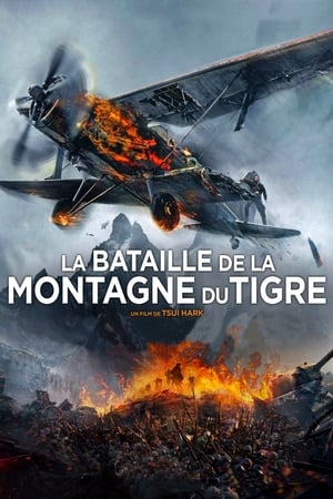 La Bataille de la montagne du tigre