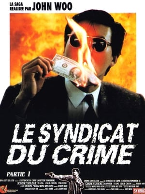 Le Syndicat du crime