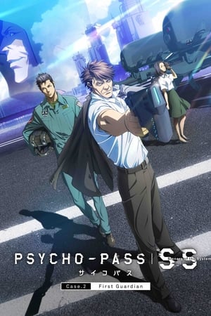 Psycho-Pass : Sinners of the System - Case 2 - Le Premier Gardien